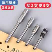 Rongzhou RZ-208 RZ-092 091 binding machine drill bit RZ-600 hollow drilling knife punching bit needle