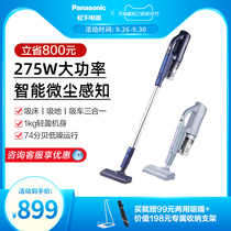 Panasonic L7 vacuum cleaner household large suction wireless handheld powerful high power small vacuum cleaner WDD91