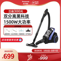 Panasonic vacuum cleaner household 6LC45 powerful high-power handheld vacuum cleaner diversified nozzle five-fold filter