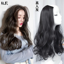  Real hair U-shaped wig Female medium-length curly hair Big waves One-piece u-shaped incognito half headgear face repair wig piece