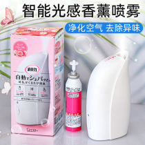 Japan ST Chicken Tsai fully automatic timing spray perfume machine toilet toilet Domestic light sensation fragrant air freshener