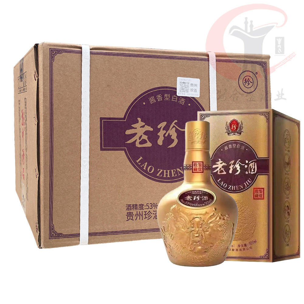 🎁 古井贡酒年份原浆年三十白酒52度🍸-酒水-淘宝好物网