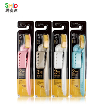 Korea wangdai 688 Gold soft hair Big Head travel portable suction cup toothbrush 4-pack Nano