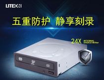 LITEON Jianxing IHAS124 24X Serial port Sata DVDRW Desktop built-in burner Optical drive