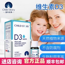  (Original)Canadian childhood story d3 drops Infant vitamin d3 childrens supplement baby vd3