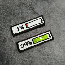 Electric quantity Display 99% embroidery magic sticker chapter 1% personality creative backpack decoration micro-chapter pattern shoulder badge morale badge