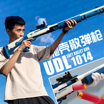 UDL XM1014 Shell throwing soft bullet gun spray gun simulation can fire shotgun shotgun model gun Boy gun toy