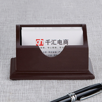木质商务高档名片盒 办公木制办公桌面简约摆件 定制赠品礼品