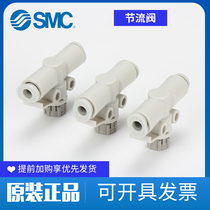 Japan SMC AS speed control valve with quick-change joint through throttle valve AS1002F-04A 06A