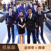 Captain Suit Male Host Dress Flying Aviation School Class Suit Empty Less Uniform Performance Suit Best Man Suit