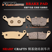 Suitable for Suzuki Lichi GW250 GSX250R DL250 V-Strom copper base metal front and rear brake pads