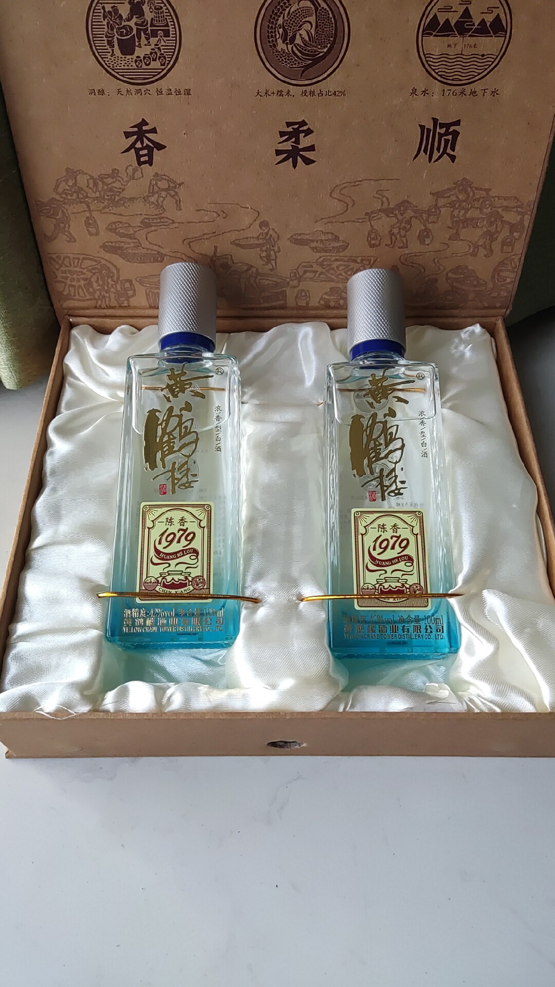 黄鹤楼100ml-黄鹤楼100ml促销价格、黄鹤楼100ml品牌- 淘宝