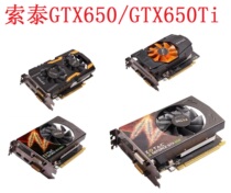 2 Hand detachable ZOTAC GTX650 GTX650TI 1G 2G 128b D5 PCI-E gaming graphics HDMI