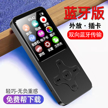 Little Overlord Ultra Thin Bluetooth mp3 Student Edition Walkman Music Player Recording Reading mp4 Plug-in Card