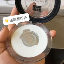 Minuo matte makeup powder cake oily mother transparent color color control makeup durable waterproof and sweat-proof without makeup