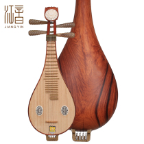 Jiangyin 6414-4 sour branch wood white horn shaft polished Willow piano musical instrument adult accessories