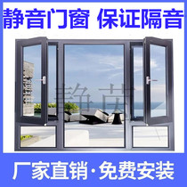 Hangzhou Shanghai Ningbo soundproof windows installed sealed balcony soundproof glass artifact three or four layers of laminated soundproof doors and windows