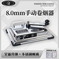 8 0 manual household with large medium cigarette machine small hand shake semi - automatic multi - functional dry smoke hand cigarette