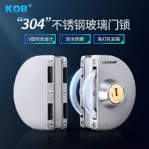 Free open pore 304 stainless steel glass door lock single door double door lock steel door push-pull office shop glass lock