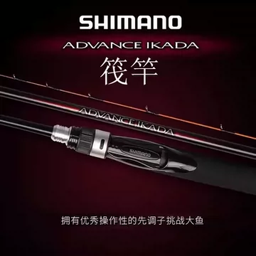 禧玛诺机械师筏竿-禧玛诺机械师筏竿促销价格、禧玛诺机械师筏竿品牌- 淘宝