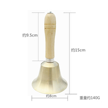 Class Bell 11cm hand bell 8CM wooden handle copper copper bell copper size Bell childrens bell instrument
