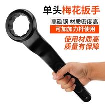 Heavy Single Head Plum Wrench Lengthened Straight Shank High Neck Elbow Plum Knocking Wrench 27 27 32 32 50 50 55