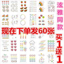  60 Hyuna same tattoo stickers Cute tattoo stickers girl love color lines English waterproof and long-lasting