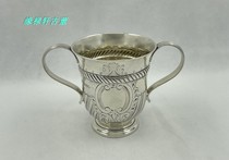 Western antique silverware] London England 1884 925 sterling silver carved high relief binaural Cup
