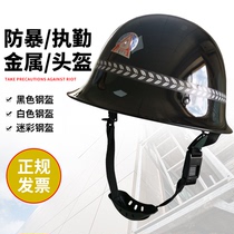 JD.com brand explosion-proof public security patrol outdoor helmet adjustable PC safety and security protection training duty helmet
