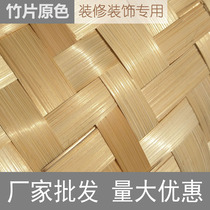  Decoration and decoration ceiling bamboo mat custom-made custom construction site grass mat installation wall decoration materials Farmhouse hotel