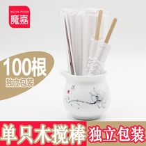 Mojia single independent packaging coffee mixing Rod wooden rod disposable beverage Rod 14 19CM100