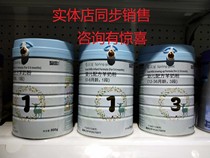 Blue River spring goat milk powder baby goat milk powder 1 Segment 2 Segment 3 800g New Zealand import