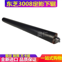 Toshiba 2508A 3508A 4508A 5008A 3008AG 3508 Fixing down roller Pressure roller