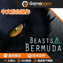 Gamebarry Beasts of Bermuda Bermuda Beast game server rental steam