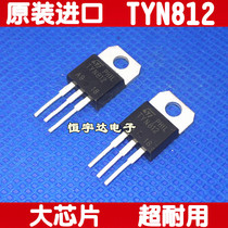 Original imported disassembly TYN812 unidirectional thyristor spot test good 12A800V quality assurance