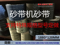 1880*120 Abrasive belt machine abrasive belt grinding rod abrasive belt 60 80 120 150 180 240 320 mesh