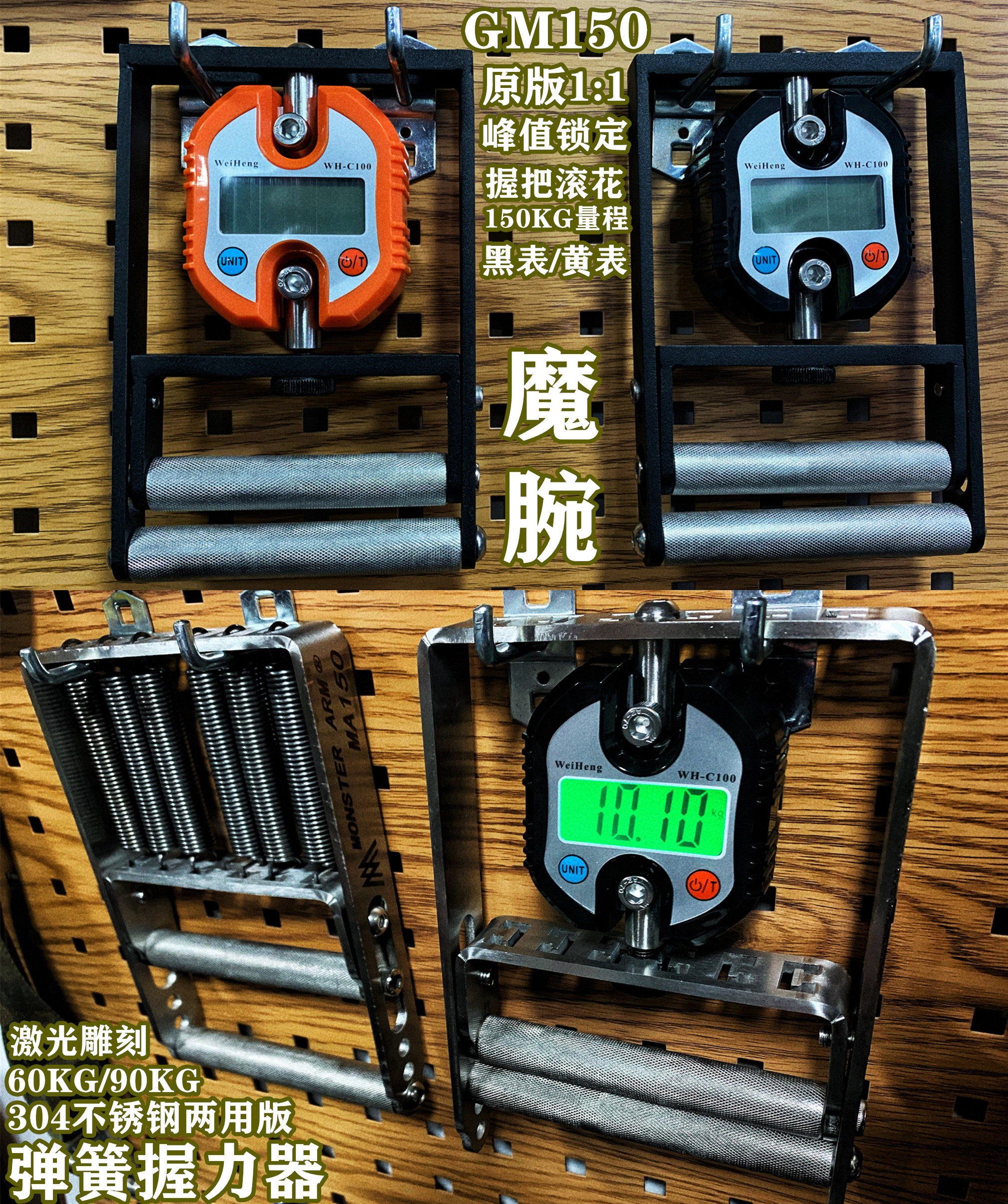 中古品MA-150 握力計　 MA-150初期生産品 中古品MA-150 握力計 MA-150初期生産品の通販はau PAY マーケット