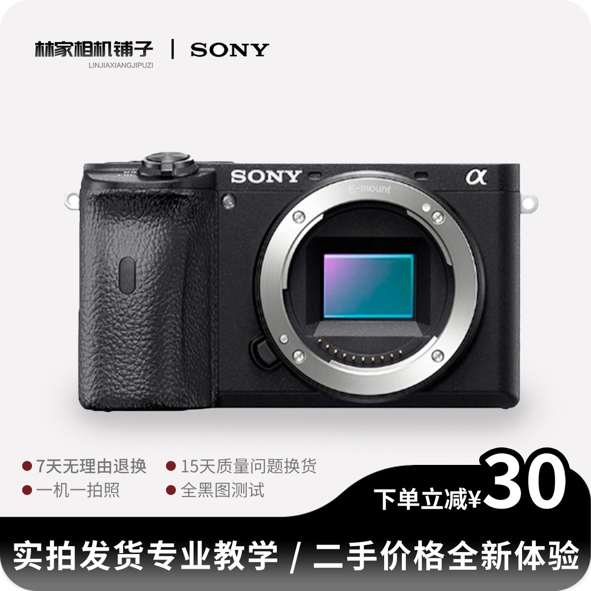 6700索尼二手-6700索尼二手促销价格、6700索尼二手品牌- 淘宝