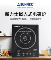 Hong Kong SUNNEX New World CIC2000-7 Embedded Multifunctional Commercial Induction Cooker Induction Cooker 2000W