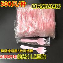 500 individual packaging fork spoon Plastic spoon Small thickened disposable ice cream spoon Yogurt spoon Pudding spoon