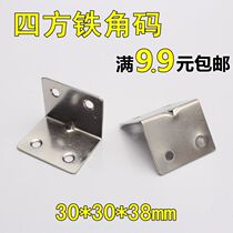 High grade iron angle code right angle bracket 90 degree angle iron reinforced angle code furniture connector hardware fasteners