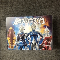 Spot handheld hyperactive Ultraman 9 Severn Gauss Nex Ultraman Metron Star man eater play