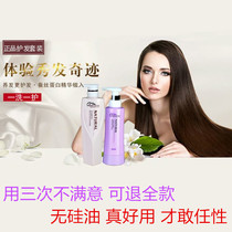 Golden hair machine Shampoo conditioner set Hair mask Repair hot dye damage Dry frizz hydration smooth