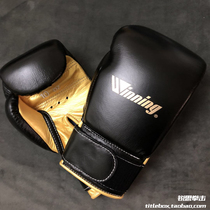 (Import) US version limited winning boxing training leather boxing gloves black gold men and women