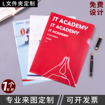 Cartoon single page L-shaped plastic folder custom transparent A4 single folder custom folder insert overprint LOGO