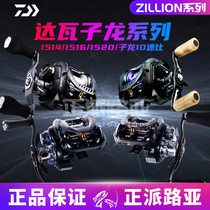 Dawa Dragon Water Drop Wheel SV International Edition Japanese Luya Fishing Wheel 1514 1516 1520
