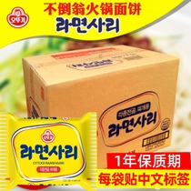 Korea imported instant noodles tumbler noodle cake hot pot noodle catering noodle tribe ramen instant noodles whole box bag