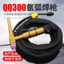 300A argon arc welding gun WS TIG-250 315 argon arc welding machine air-cooled 18 square wire anti-scalding fittings welding gun head
