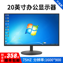 20-inch high-definition display Computer display screen monitoring LCD screen 16:9 with VGA interface