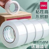 Scotch tape large wide tape express packing and sealing belt wholesale without glue widened high transparent adhesive tape